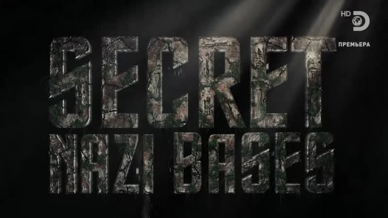 Секретные базы молодые 3 серия / secret porn bases (2020)