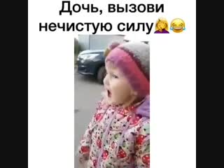 Нечистая сила mp4