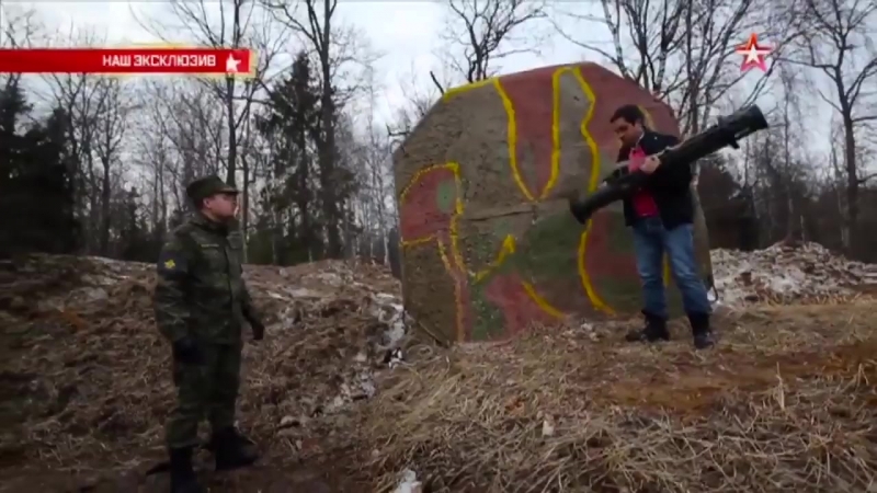 Рпг 28 "клюква"