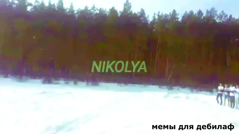 Юный офник первый раз стоит за стоник