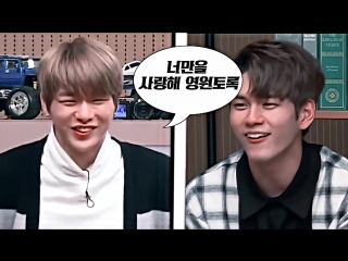 [옹녤 ongniel] ong seongwoo x kang daniel only you