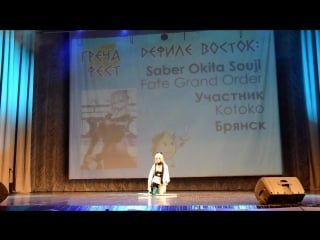 (194) kotoko fate grand order saber okita souji брянск