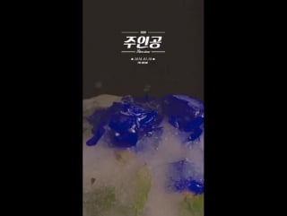 선미(sunmi) ‘주인공’ scene #0 (prequel)