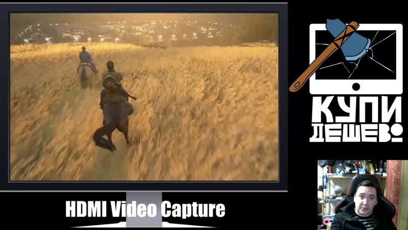 [купи дёшево] железные новости №6 видеокарта rx 5500xt, карта захвата, кулер, материнка, ddr4