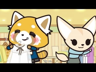 [94] aggressive retsuko/aggretsuko/агрессивная рэцуко (русские субтитры)