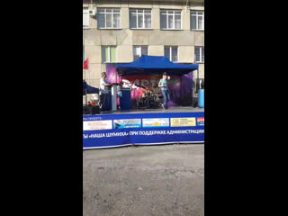 Live пошумим шумиха