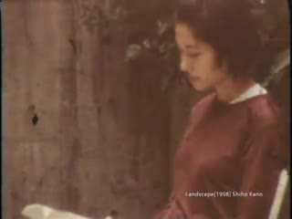 Landscape (shiho kano, 1998)