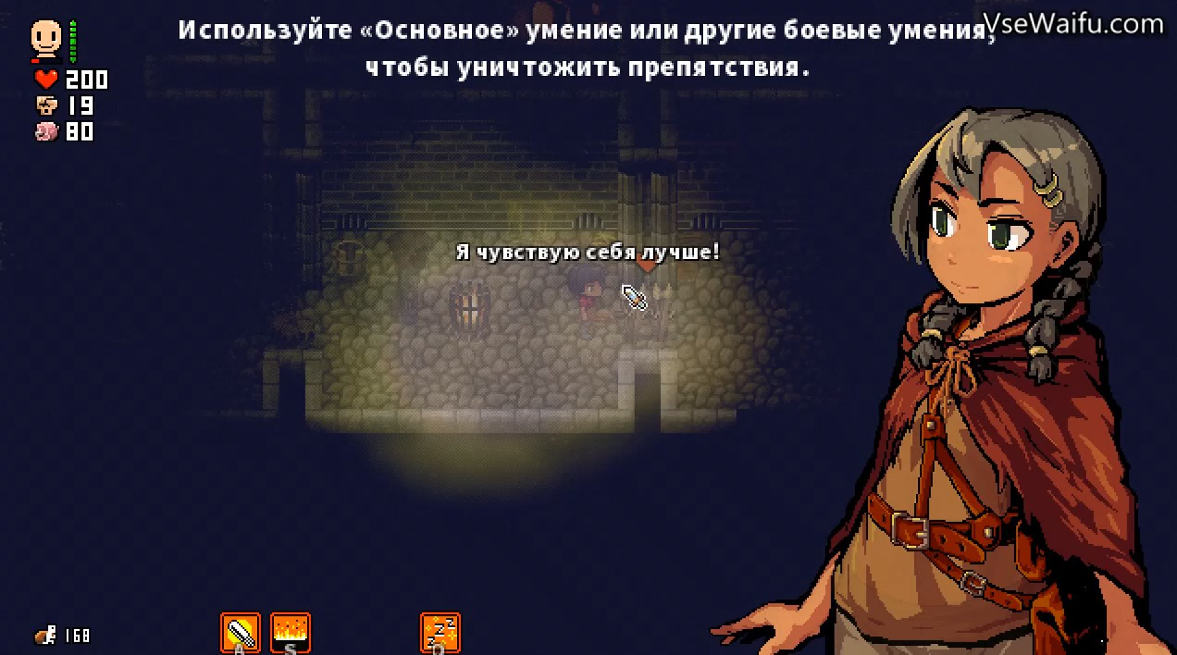 Начало игры lona rpg