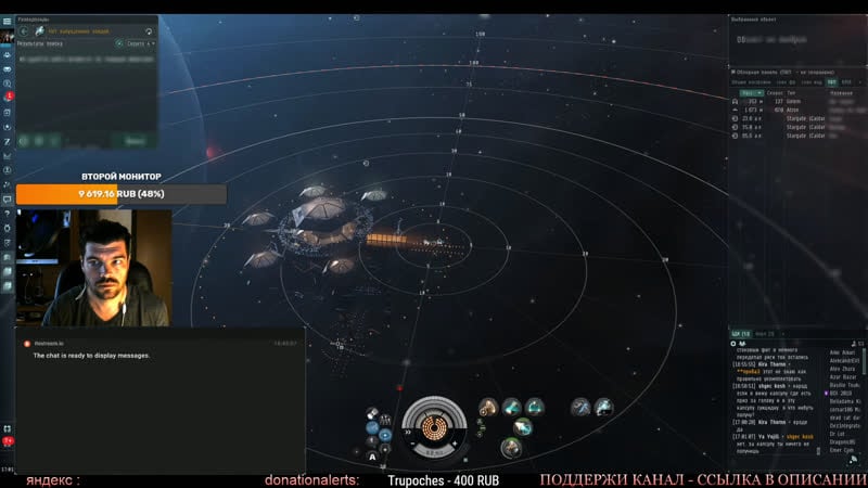 Eve online | вечерние посиделки и отстрел крабов