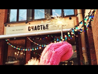 Lx24 стань моей любимой парой