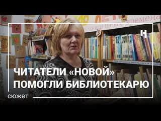 «безмерная благодарность»