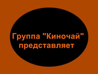 "очаровательная проказница" жак риветт/драма эротический фильм