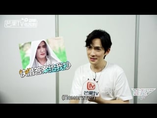 Mango’s tv quick qa with zhu yilong for chinese valentine’s day