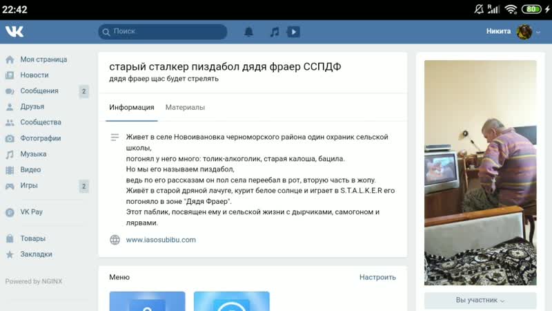 Сгущёнка hd 720p mp4
