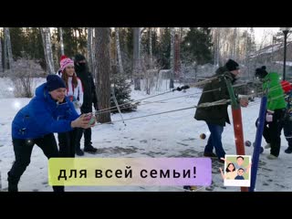 Аттракцион "большая рогатка" в "лагуне юг"!