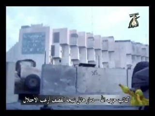 Ирак периода базы вс сша из самодельной рсзо