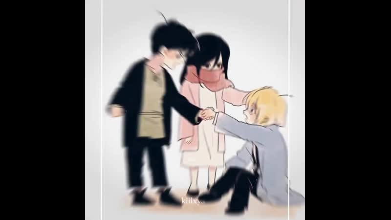 Mikasa ackerman x armin arlert x eren jeager vine edit