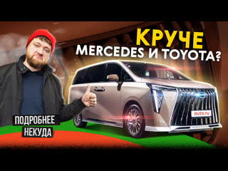 Роллс ройс вэн из китая! уложит на лопатки mercedes и toyota