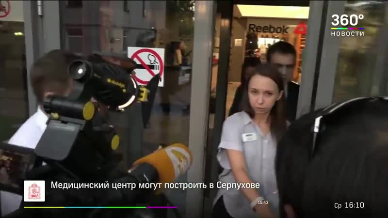 [телеканал 360] массажист world class размял клиентку там, где она не просила