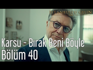 40 bölüm karsu bırak beni böyle