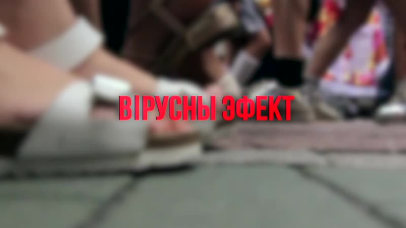 "вірусны эфект" зміцер дашкевіч пра covid 19 у турме