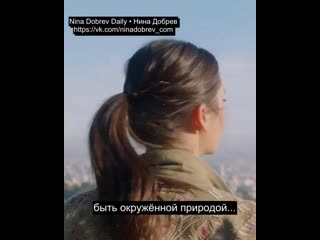 Nina dobrev for dior skincare [rus sub]