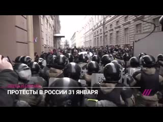 Силовики шеренгами вытесняют протестующих в петербурге