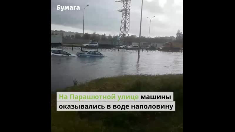 Как петербург затапливает во время летних дождей
