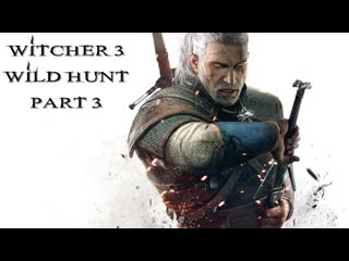 Witcher 3 wild hunt часть 3 охота на грифона