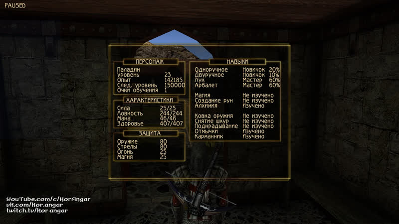 [5/6] арбалет = лук = xxx dmg / gil = pal / gothic ii classic