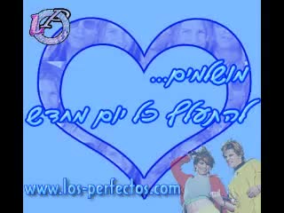 Отрывок из floricienta