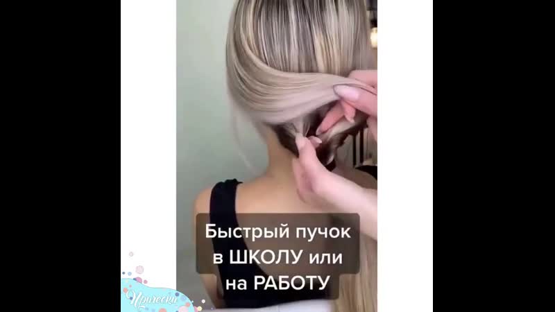 Запоминаем