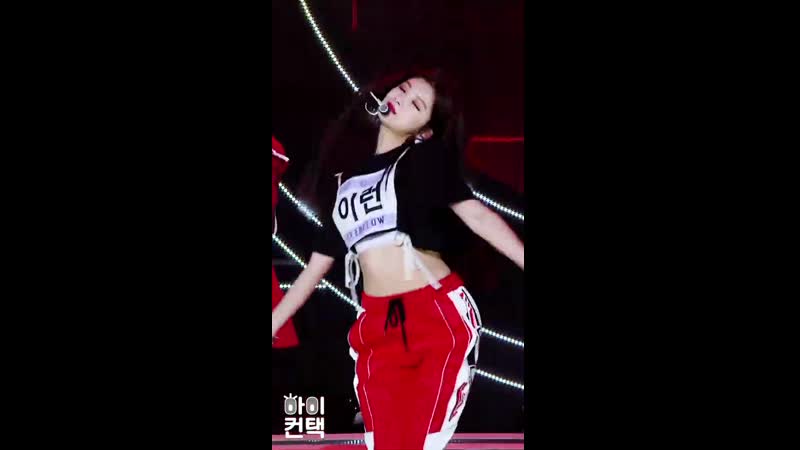 ♡ everglow player (yiren fancam)