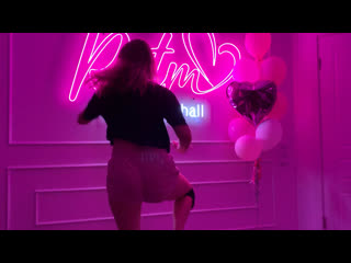 Тверк ritmo pokroa hall