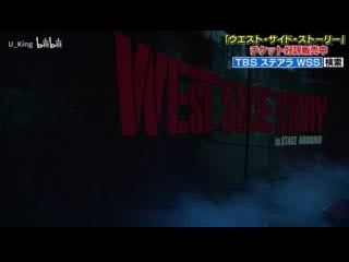 鸟肌警告！宫野真守 苍井翔太现场演唱west side story经典曲目 0