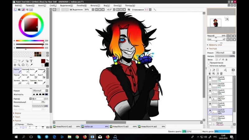 Редрав коллаб