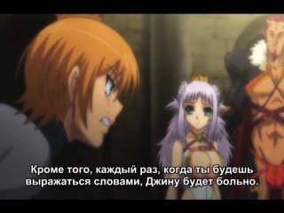 Принцесса рыцарь катюа (1 эп) / princess knight catue (1 ep) [rus sub]