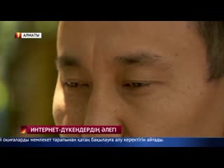 Insta алаяқтар мекеніне айналуда