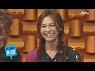 Scandal sisters ( buzzrhythm 2015) [talk and live]