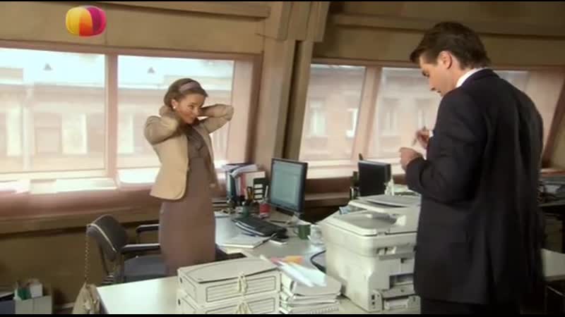 Испытательный срок 21 день (романтическая комедия на тв домашний)