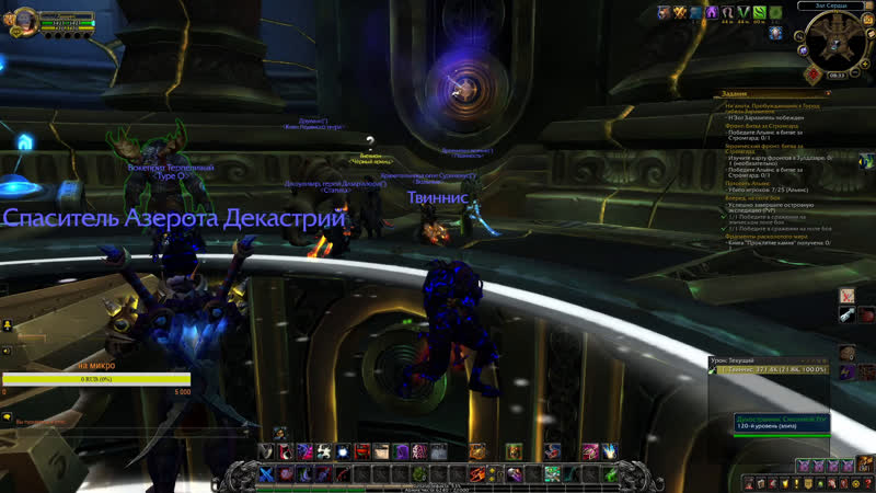 Стрим world of warcraft bfa 8 3 0 одеваем рогу общаемся