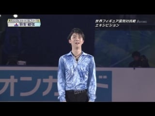 2015 wtt ex parisienne walkways + encore + interview + finale (bs asahi)