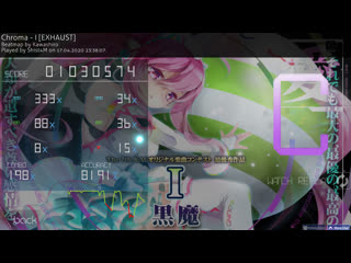 Shist plays sound voltex iv heavenly haven (chroma) i | level exhaust | max combo x198 | rank c | osu!