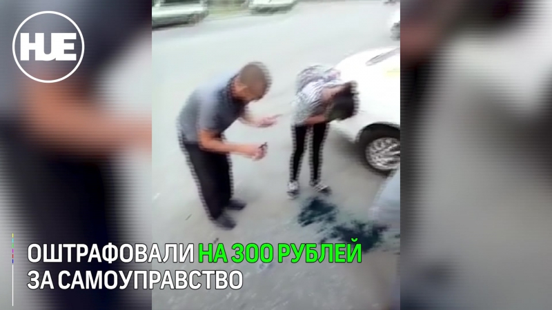 Хабаровский таксист, умывший пассажирок зеленкой, заплатит штраф