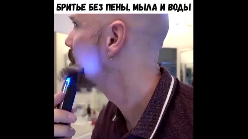 Мyжской триммeр с тремя насадками