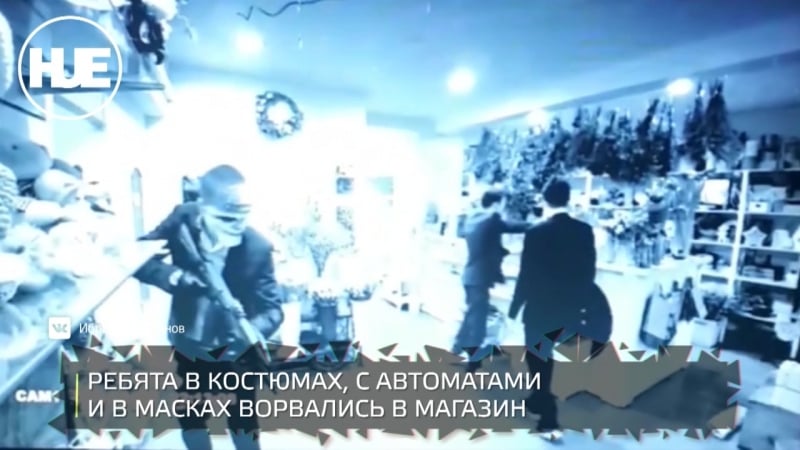 Налетчики стиляги пытались вынести кассу цветочной точки в астрахани