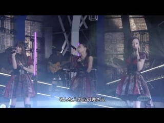 Kalafina to the beginning (animax studio musix)