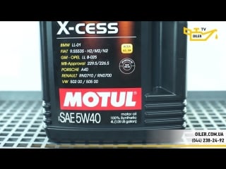 Моторное масло motul 8100 x cess 5w 40