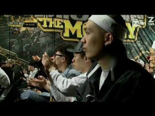 Smtm4 show me the money 4 (отрыи с zico, mino, tablo и др ) часть 1