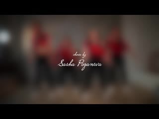 Lady style kizomba i dj malick ce soir ne sors pas